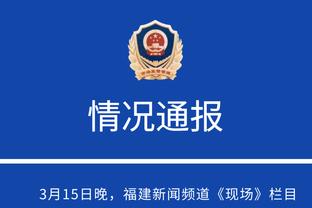 江南体育全站app